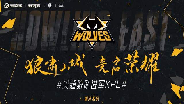 的防线 的防线