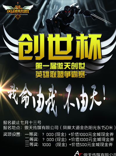 二次组织 二次组织