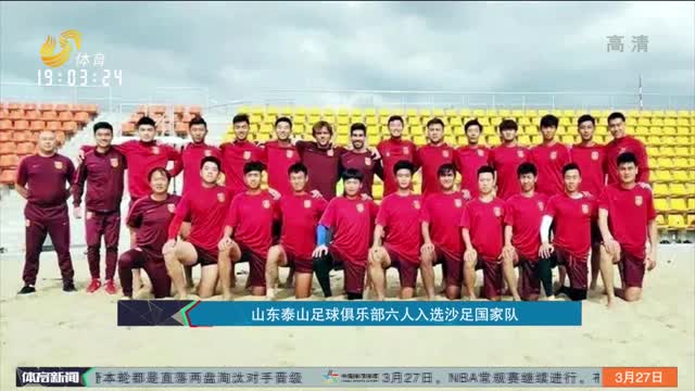对手一脚打